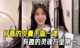 盤點猝不及防的爆料視頻,盤點背后的驚人真相